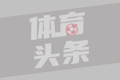 欧洲杯小组赛E组第3轮 乌克兰0-0比利时